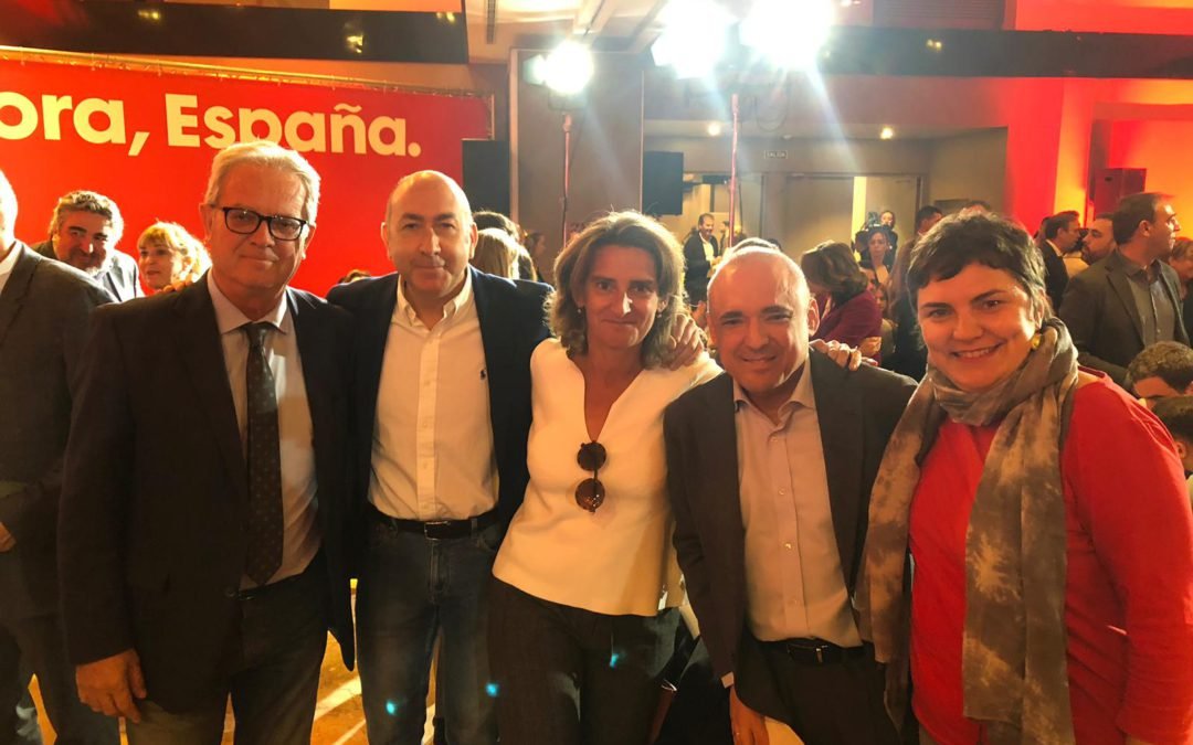 Presentación del lema de Campaña «Ahora Sí»